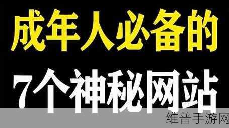 给个网站2021年直接进入的秘密：当然可以！不过我需要您提供那个网站的相关信息或主题，这样才能为您生成合适的新标题。请告诉我更多细节吧！