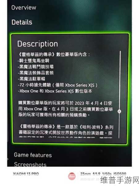 xboxone免费看电影充话费人气为何暴跌：1. ＂Xbox One免费看电影功能背后的人气骤降原因分析