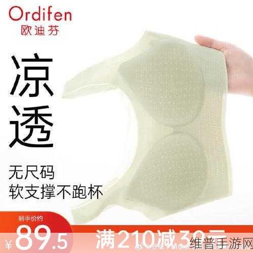 无尺码精品产品推荐：1. ＂探索无尺码时尚：适合每个身形的精品推荐