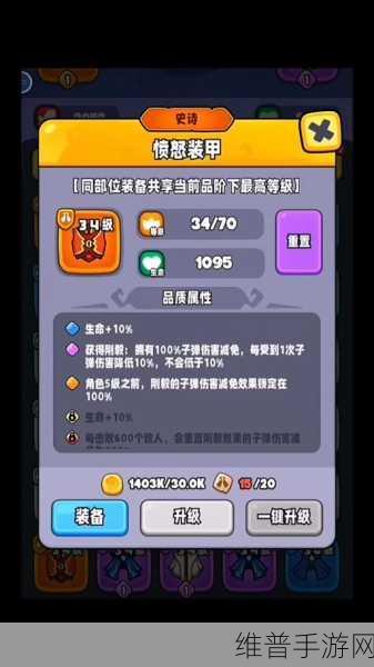 宫爆老奶奶2技能全解析与人物角色技能大全介绍