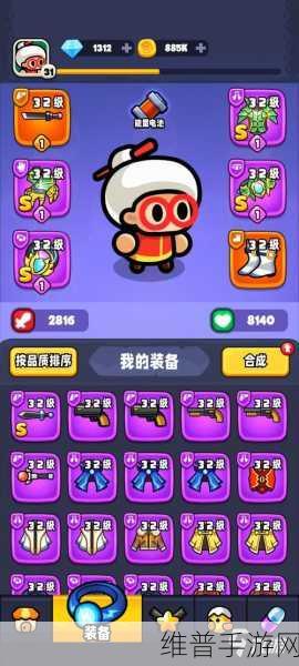 宫爆老奶奶2，宫爆老奶奶升级花费全解析