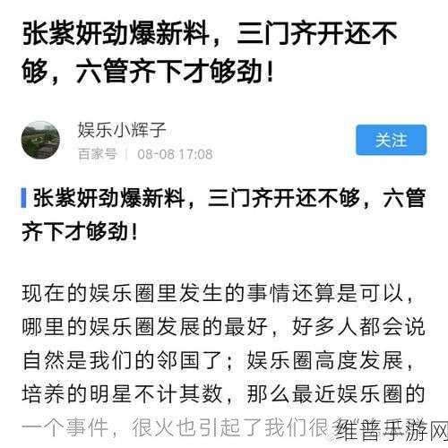 三门齐开难受吗：1. 三门齐开，生活中的挑战与机遇