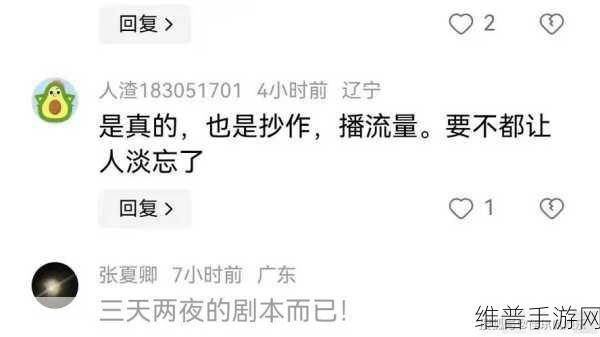 揭秘吃瓜网51CG7爆料取消了付费模式：揭秘吃瓜网51CG7取消付费模式，引发用户热议与期待！