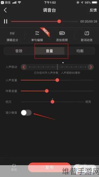 手游玩家必看，如何在荔枝FM添加自己唱的K歌，打造个性化游戏社区体验