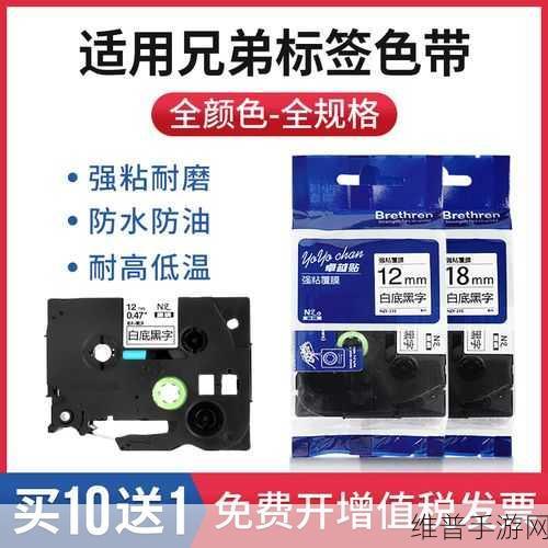 色带9mm与12mm有何不同宣布免费了：1. 9mm与12mm色带的区别及选择指南