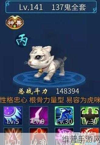 倩女幽魂手游灵兽攻略，揭秘小狐的物攻与法攻特性