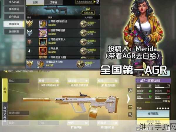 使命召唤手游RPD配件全攻略，精准压制，火力全开