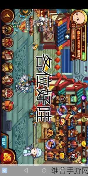造梦西游手机版蓝量不足应对策略全解析