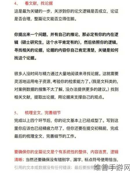 资深保姆成就达成方法：1. 成功保姆的秘诀：从经验到技巧的全面解析