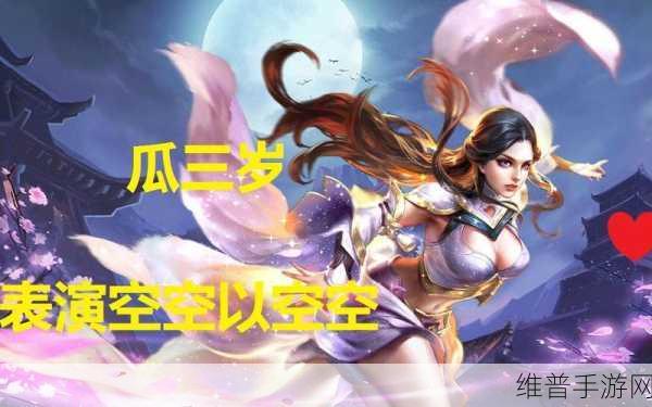 王者荣耀露娜连招深度解析，掌握后摇，秀翻全场