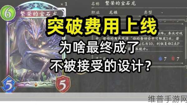影之诗震撼上线，特效炸裂，偶数玩法挑战单身玩家智慧极限全攻略