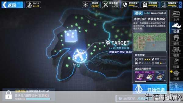 剑侠世界手游探宝任务全攻略，解锁条件与玩法技巧