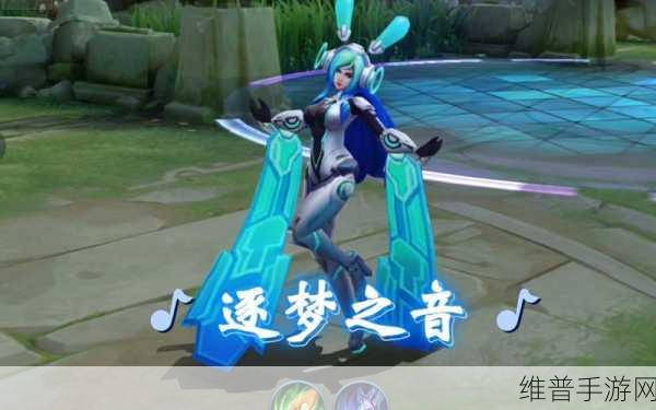 王者荣耀逐梦之影皮肤全攻略，售价、背景与收藏价值