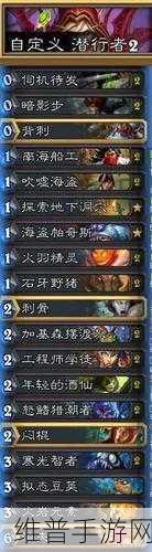 炉石传说任务贼卡组深度解析与强力推荐