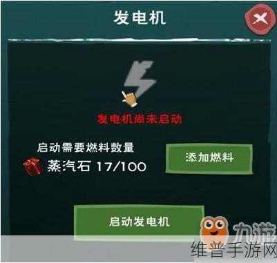 创造与魔法，点亮魔法灯与获取通电发电机全攻略