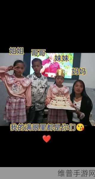 我的妻子的姐姐的女儿我怎么称呼：根据我妻子的姐姐的女儿，我可以称呼她为“我的侄女”或者“表妹”。以下是一些扩展标题，符合你的要求：