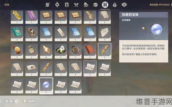 原神攻略，如何装备与使用奇特的羽毛