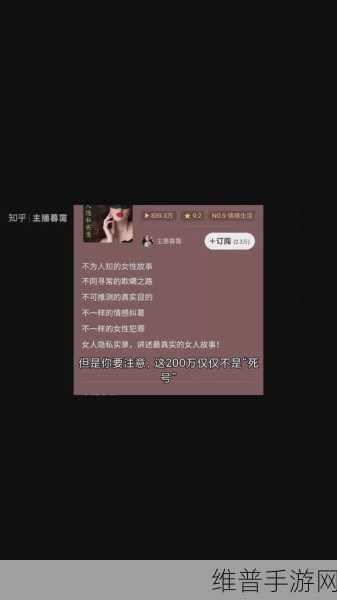 手游秘籍，荔枝 APP 声音赚钱全攻略