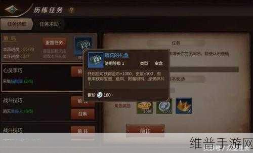 手游秘籍,荔枝 APP 声音赚钱全攻略