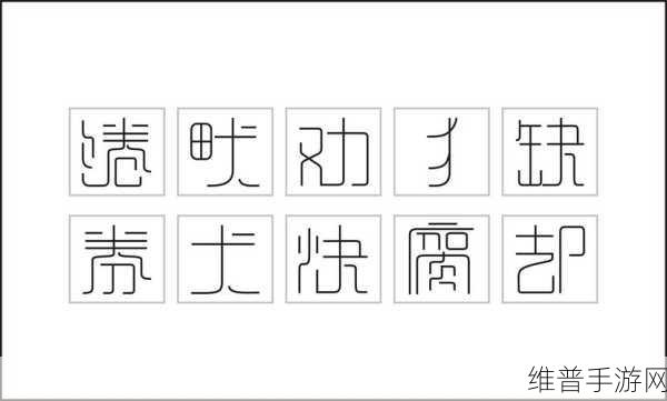 5may10一XXXXXL56endian：根据“5may10一XXXXXL56endian”可以扩展出以下