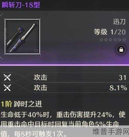 鸣潮手游辉萤石采集详尽分布指南，助你高效获取珍稀资源