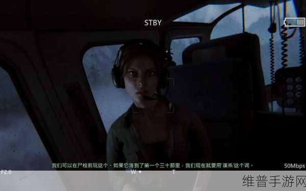 逃生Outlast全成就指南：深入恐怖世界：Outlast全成就解锁与逃生技巧指南