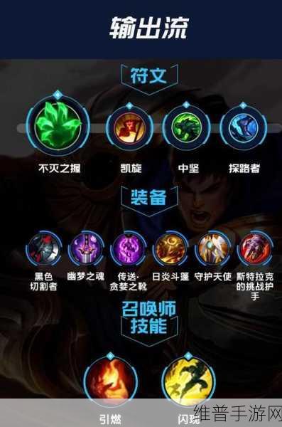 英雄联盟手游盖伦技能加点顺序推荐，一级学什么技能最优解