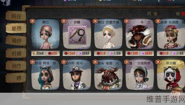 第五人格24赛季全面解析，精华3是否真的缺席？