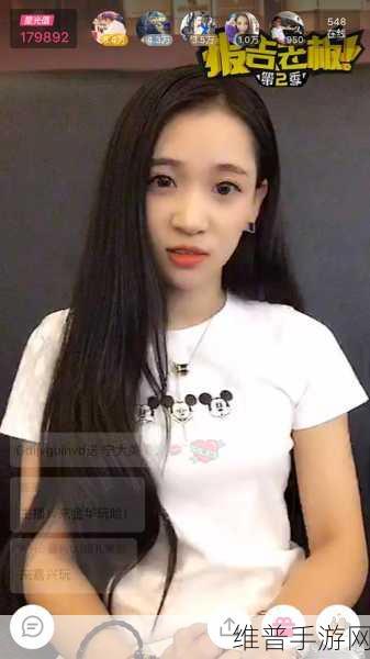 八寸长的大宝贝据说主播缺乏：当然可以！以下是一些适合八寸长的大宝贝主播的新标题建议，均不少于10个字：
