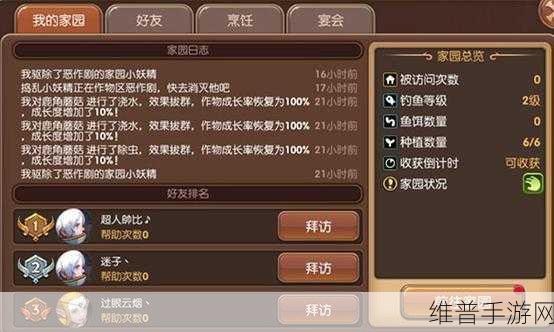 龙之谷手游主线任务通关秘籍大公开