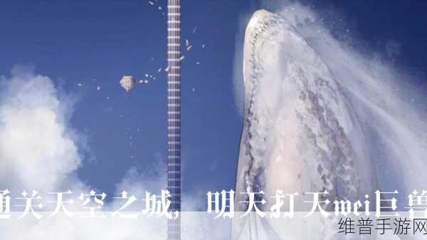 DNF手游地图大揭秘,天空之城龙人宫殿探险指南