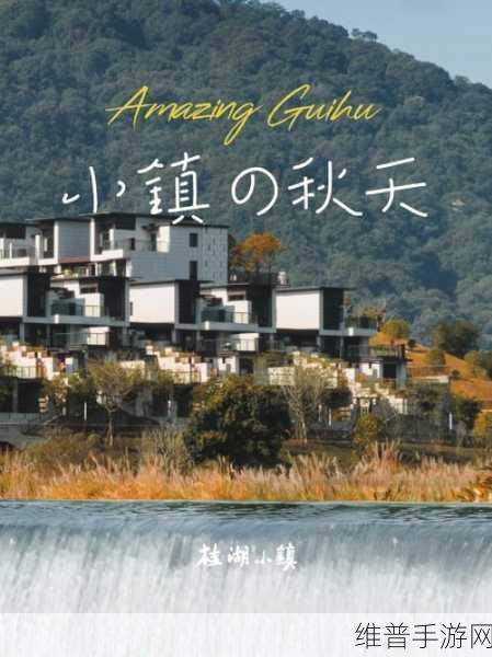 随时随地都能干的小镇I：1. 小镇生活：随时随地的自由选择