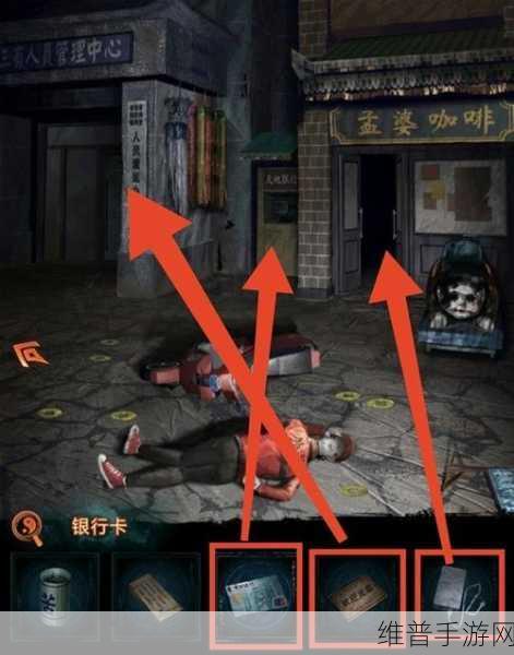 纸嫁衣7深度攻略,咖啡解谜答案全解析
