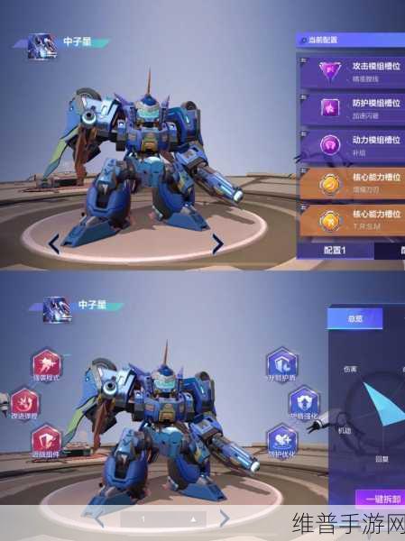 机动都市阿尔法，阿尔法币用途及使用全攻略