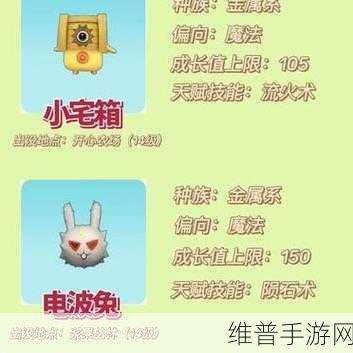 摩尔庄园勇士战斗任务全攻略,成为顶尖勇士的必经之路
