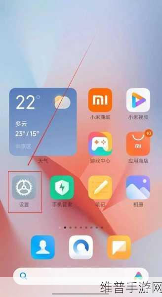 小米手机手游管理，如何在小米手机上删除软件？