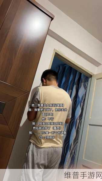 同学叫我去他家然后把门锁了：1. 被锁在同学家门外的奇妙经历