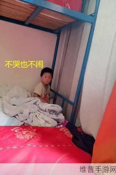 同学叫我去他家然后把门锁了：1. 被锁在同学家门外的奇妙经历