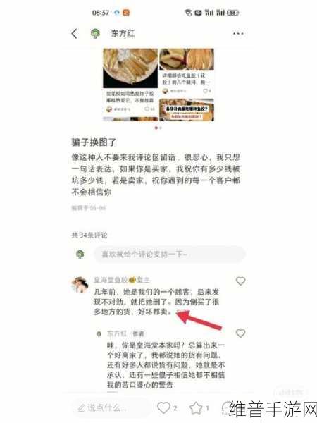 女人都喜欢大号还是小号呢：1. 女人对大号和小号的偏好究竟是什么？