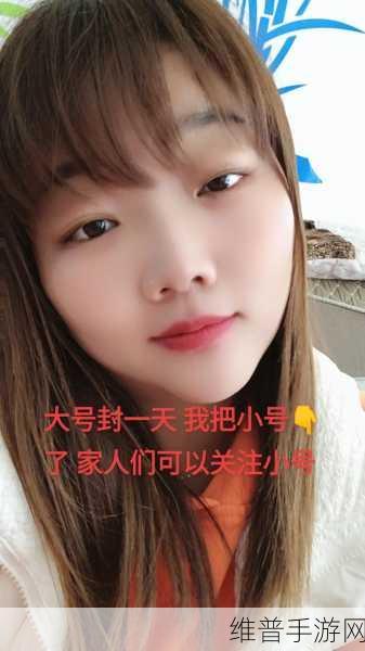 女人都喜欢大号还是小号呢:1. 女人对大号和小号的偏好究竟是什么?