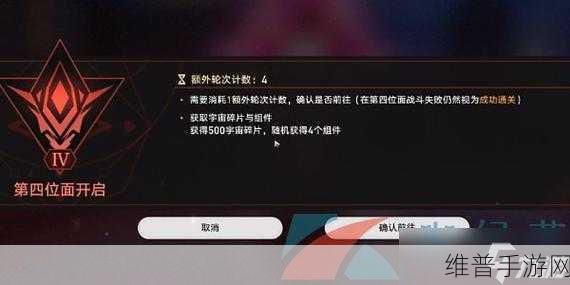 崩坏星穹铁道,解锁我如何学会停止恐惧成就与稀有BOSS刷新全攻略
