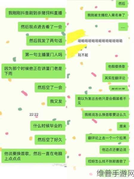 今日吃瓜网红黑料：1. 今日吃瓜网红揭露内幕，背后黑料大曝光！