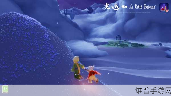 光遇小王子之梦,解锁神秘星空下的奇幻心灵之旅全攻略