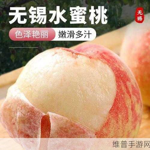 6708杏色水蜜桃：1. 6708杏色水蜜桃的养生功效与食用方法