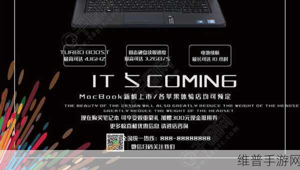 macbookpro免费网站:1. "探索MacBook Pro的免费资源与实用技巧