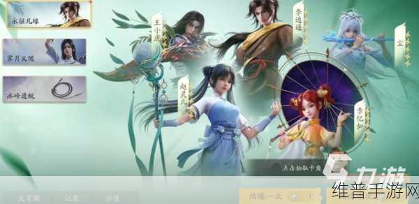 仙剑系列手游全解析，仙剑1、2、3、4与新仙剑的千丝万缕