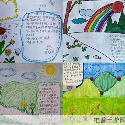小诗成为学校教具:1. 在诗歌的海洋中探索知识之舟