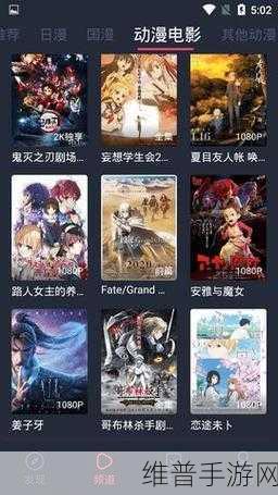 樱花动漫官方进入版网址:1. 樱花动漫:畅享最新热门动画与经典之作
