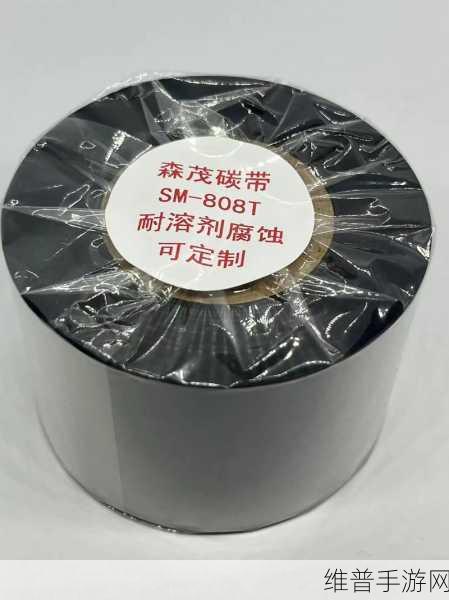 ds2600ii色带:1. "深入探讨DS2600II色带的多功能应用
