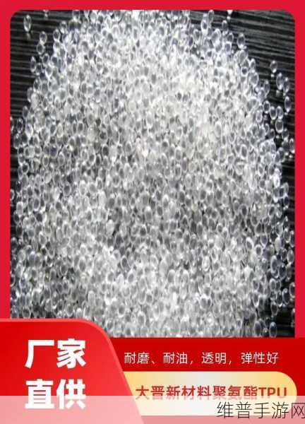 TPU色母和PA6色母的作用：探索TPU与PA6色母在塑料行业中的应用与创新潜力